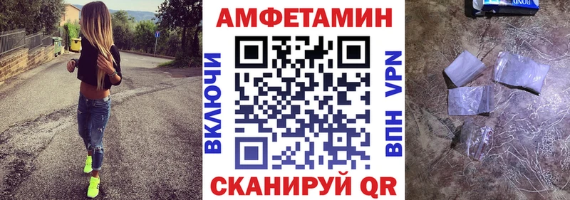 АМФЕТАМИН 97% Дегтярск