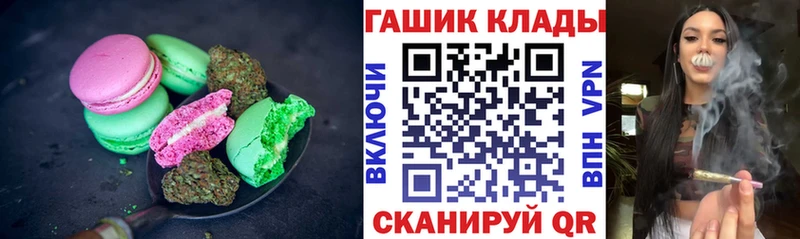 Еда ТГК конопля как найти наркотики Дегтярск
