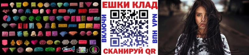 KRAKEN ссылка  Дегтярск  Ecstasy DUBAI 