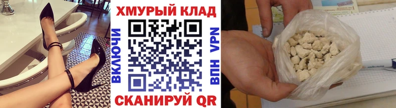 ГЕРОИН афганец Дегтярск