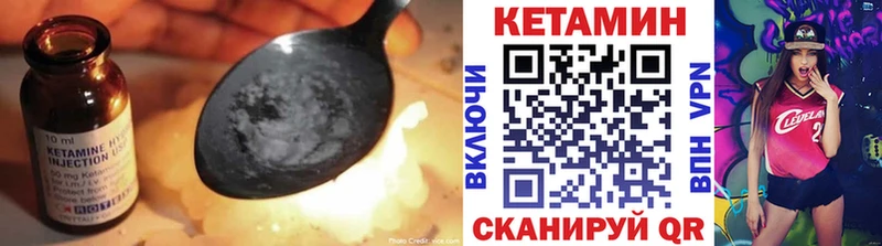 дарк нет как зайти  Дегтярск  кракен как зайти  Кетамин VHQ  закладки 