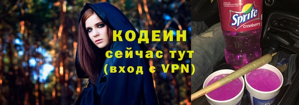 бутират Гусиноозёрск