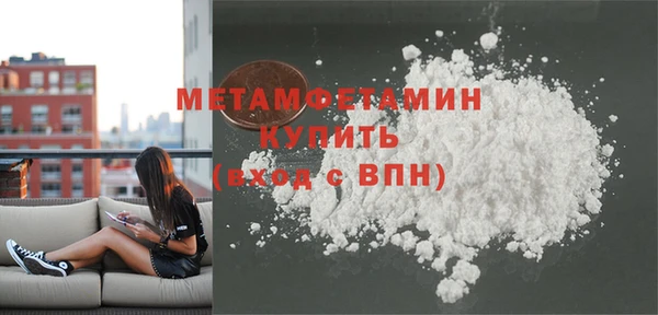 бутират Гусиноозёрск