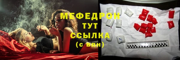Альфа ПВП Гусь-Хрустальный