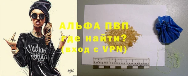 таблы Валдай