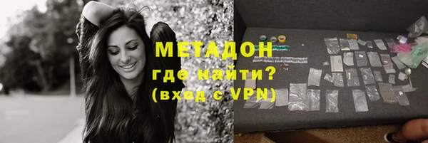 Альфа ПВП Гусь-Хрустальный