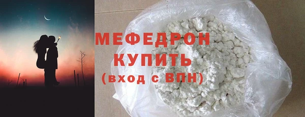 тгк Горнозаводск