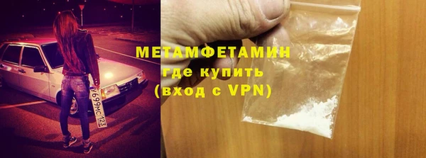 бутират Гусиноозёрск