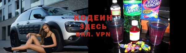 Альфа ПВП Гусь-Хрустальный
