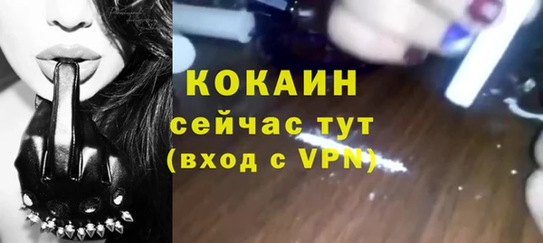 MDMA Premium VHQ Валуйки