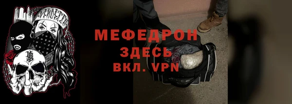 Альфа ПВП Гусь-Хрустальный