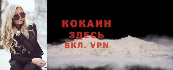 марки nbome Россошь
