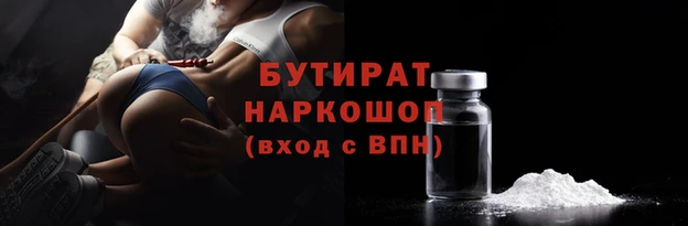 героин Гусев