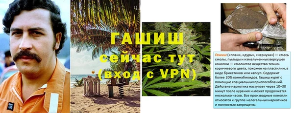 бутират Гусиноозёрск
