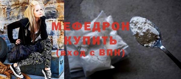Альфа ПВП Гусь-Хрустальный