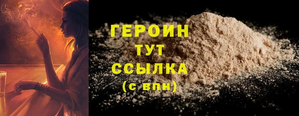 Альфа ПВП Гусь-Хрустальный