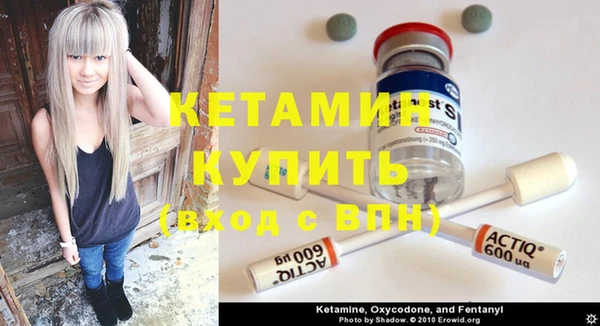 Альфа ПВП Гусь-Хрустальный