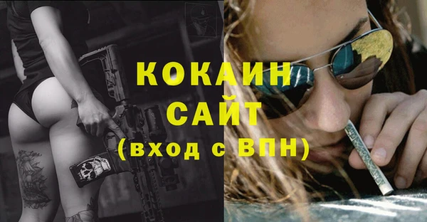 мескалин Рославль