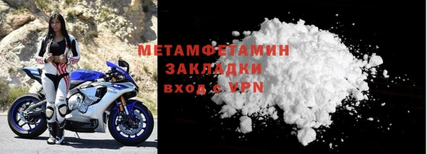 бутират Гусиноозёрск