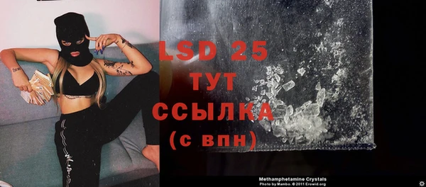 бутират Гусиноозёрск