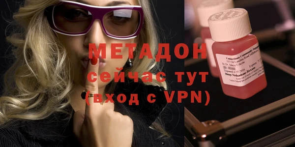 бутират Гусиноозёрск