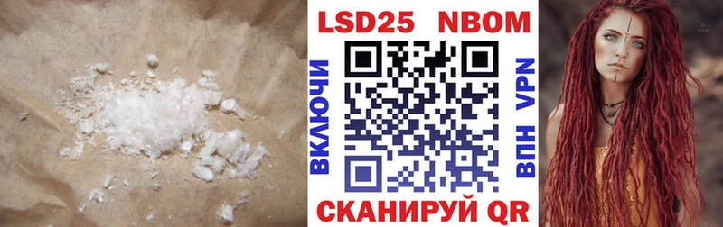 Лсд 25 экстази кислота купить Дегтярск