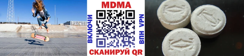МДМА кристаллы  цены   Дегтярск 