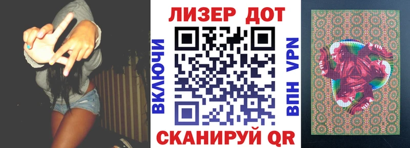 Марки 25I-NBOMe 1500мкг блэк спрут вход Дегтярск